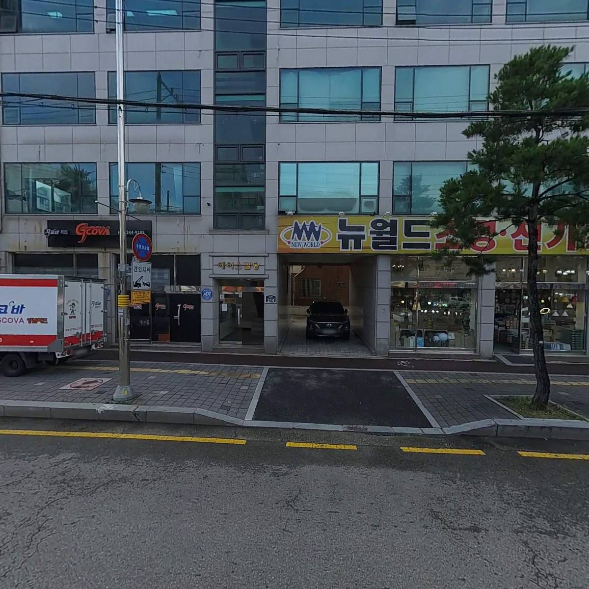 주식회사 우성지티아이
