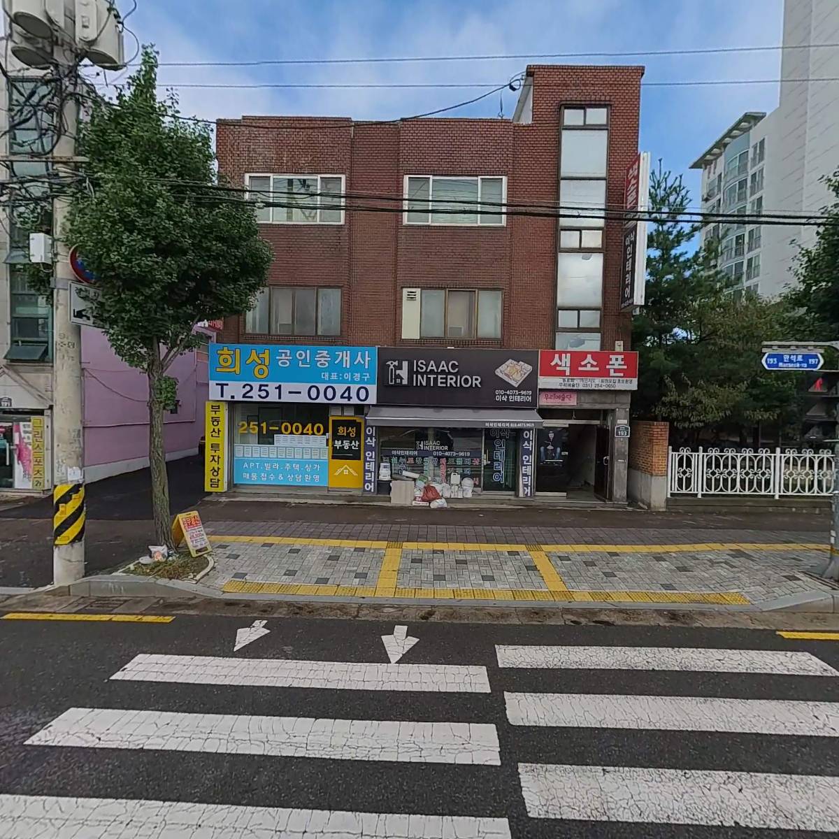 차차당