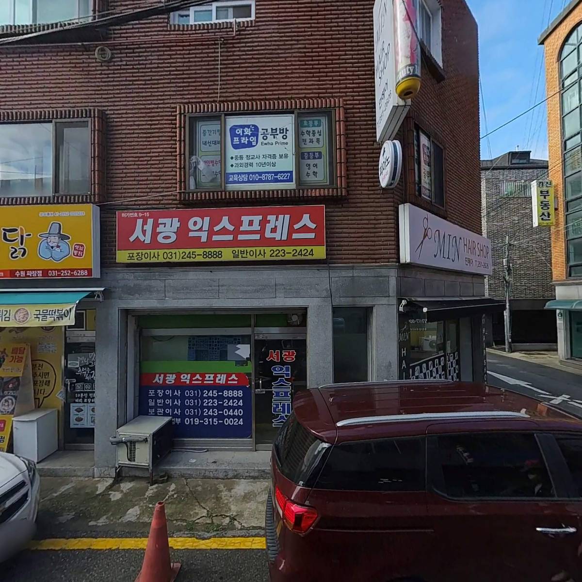 화진유통_3