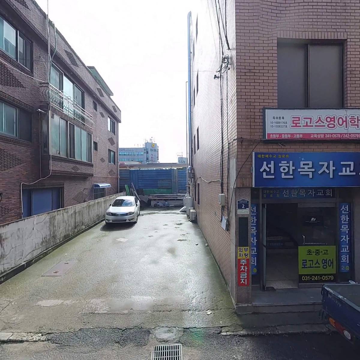 방주종합건축설비_3