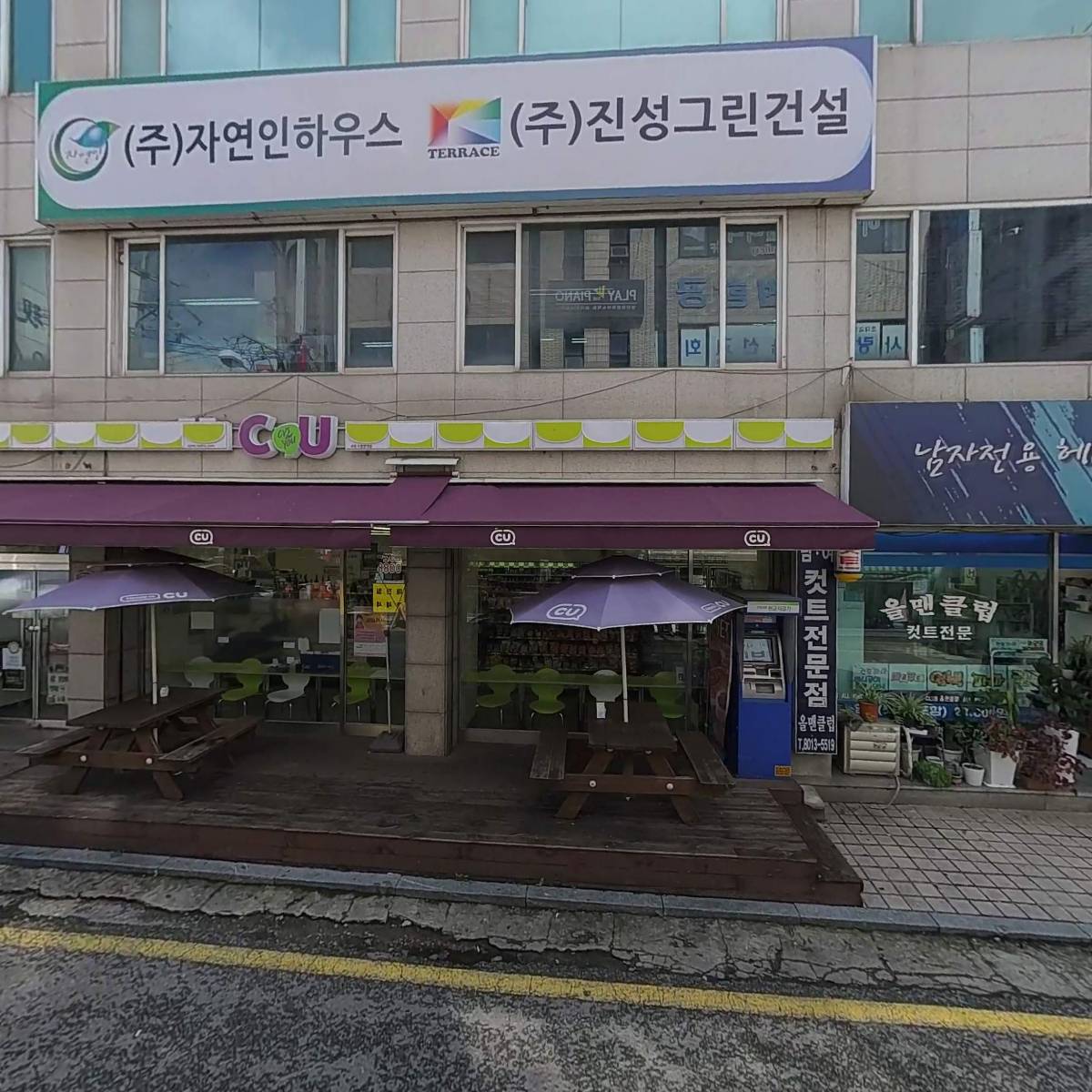 경기문구상사