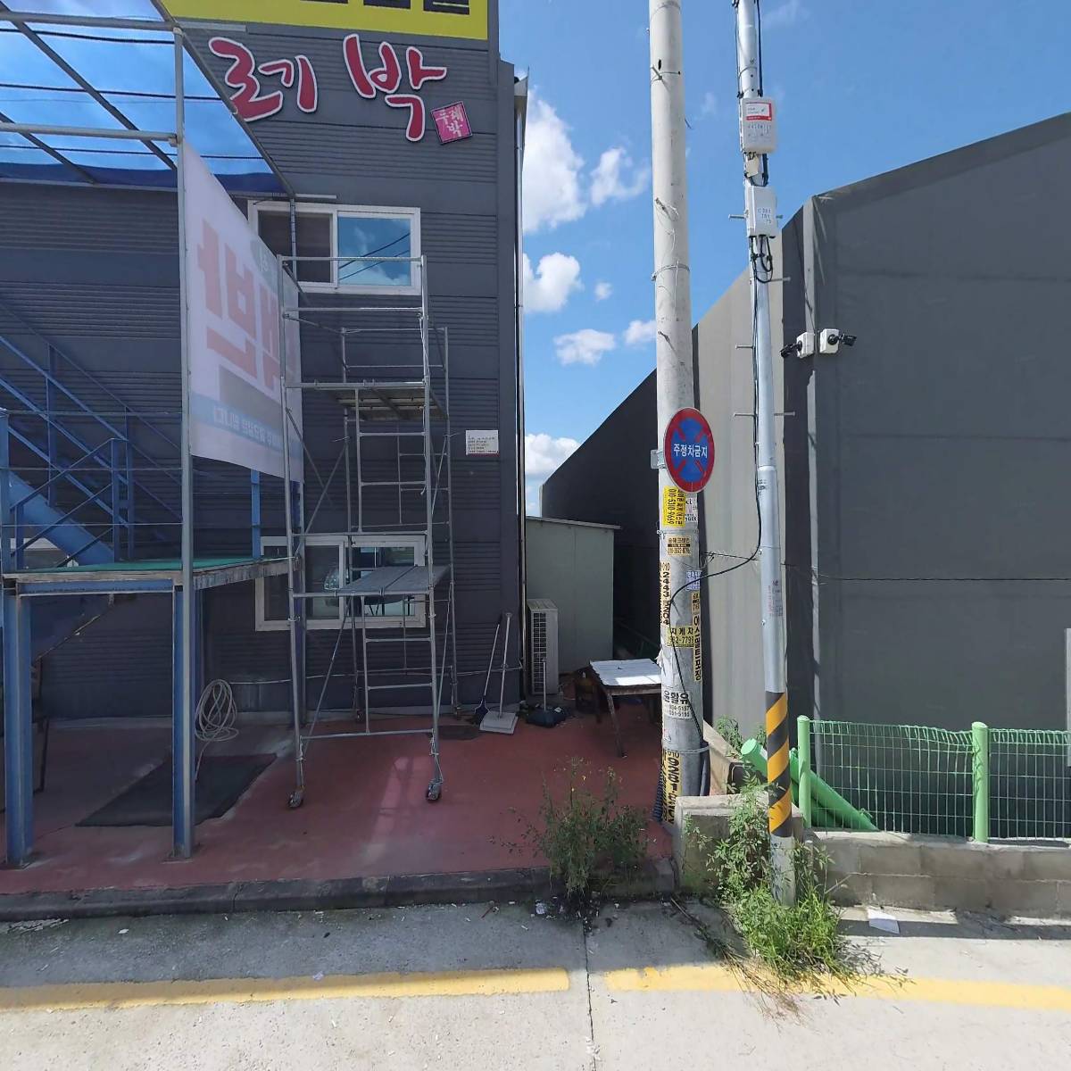 워시존 손세차장_3