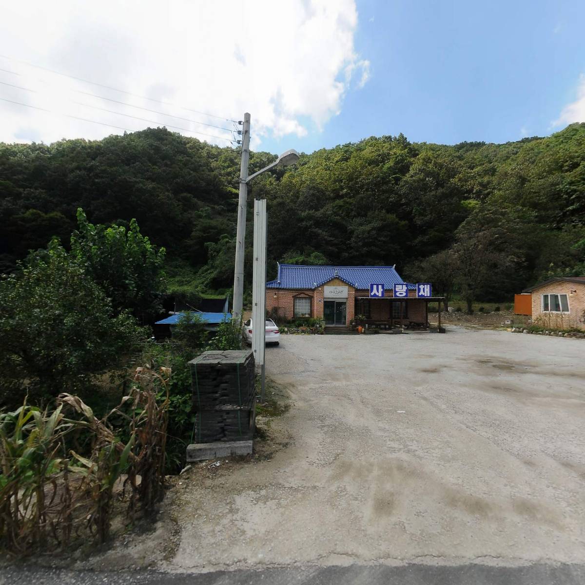 구이 사랑채