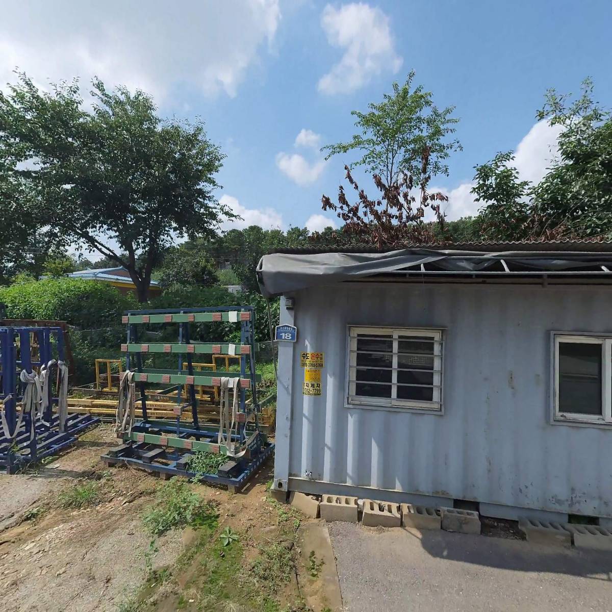 주식회사 케이씨건설