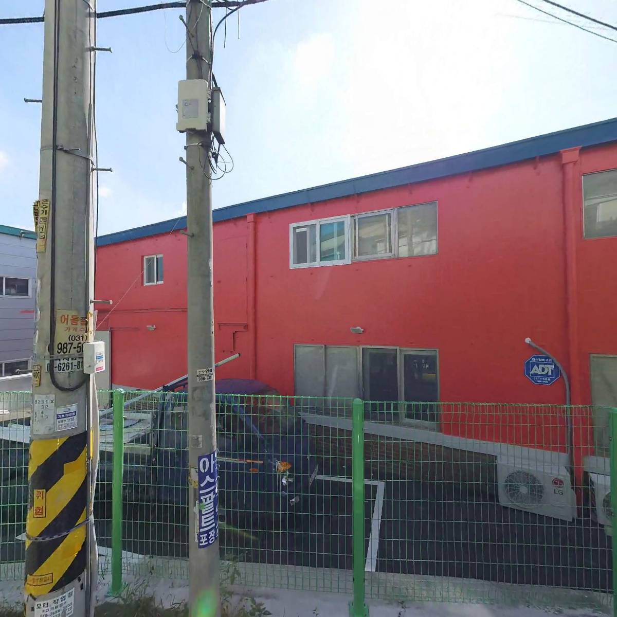 에이치제이(HJ)코아