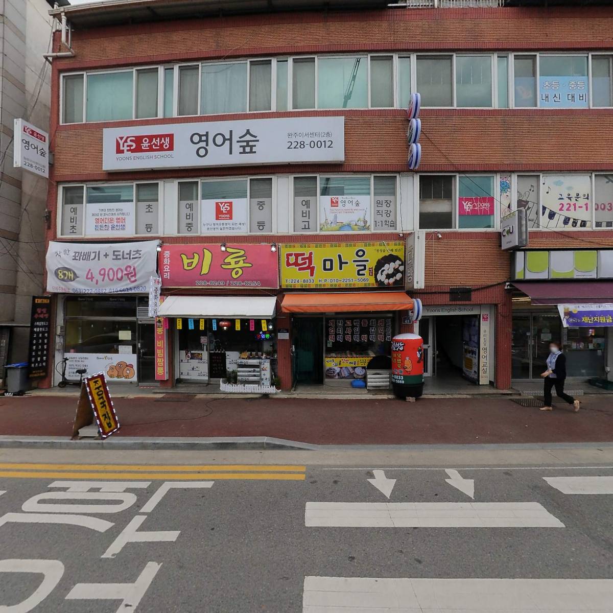 이서농업협동조합_3