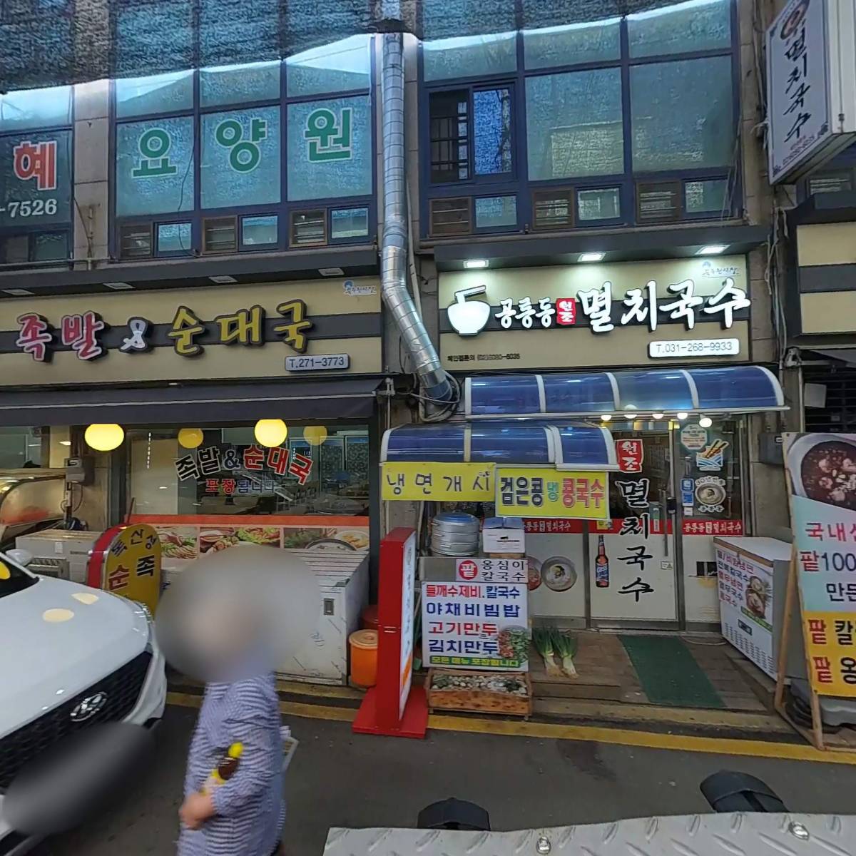 (주)브레인테크_3