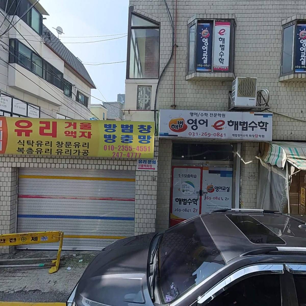 주식회사 피씨디코리아