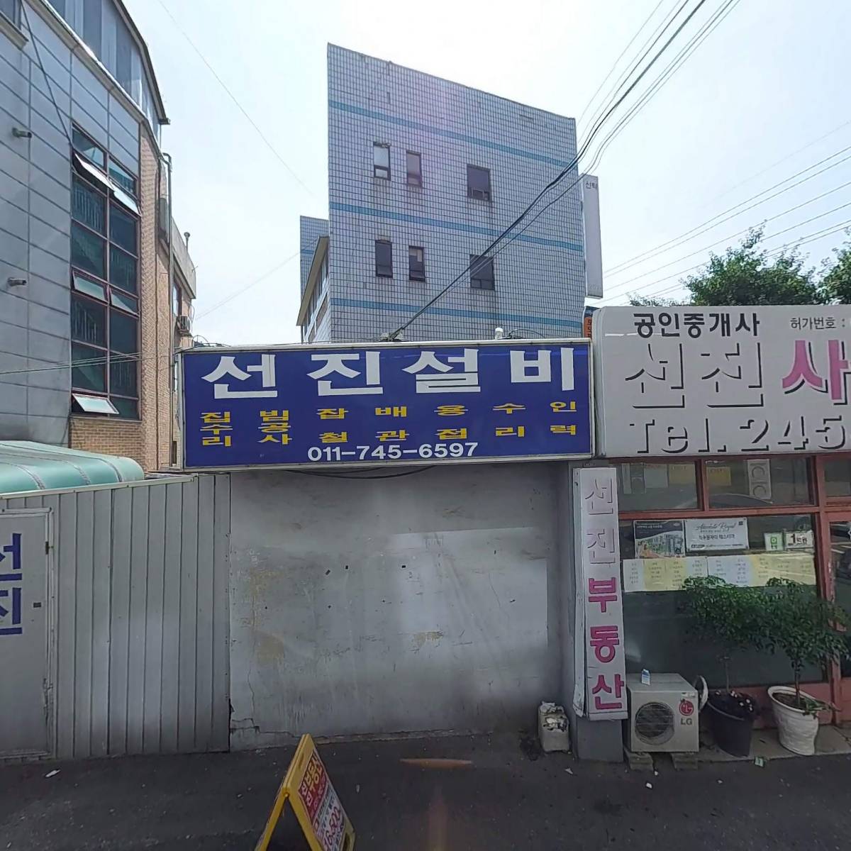 (주)서현여행사_3