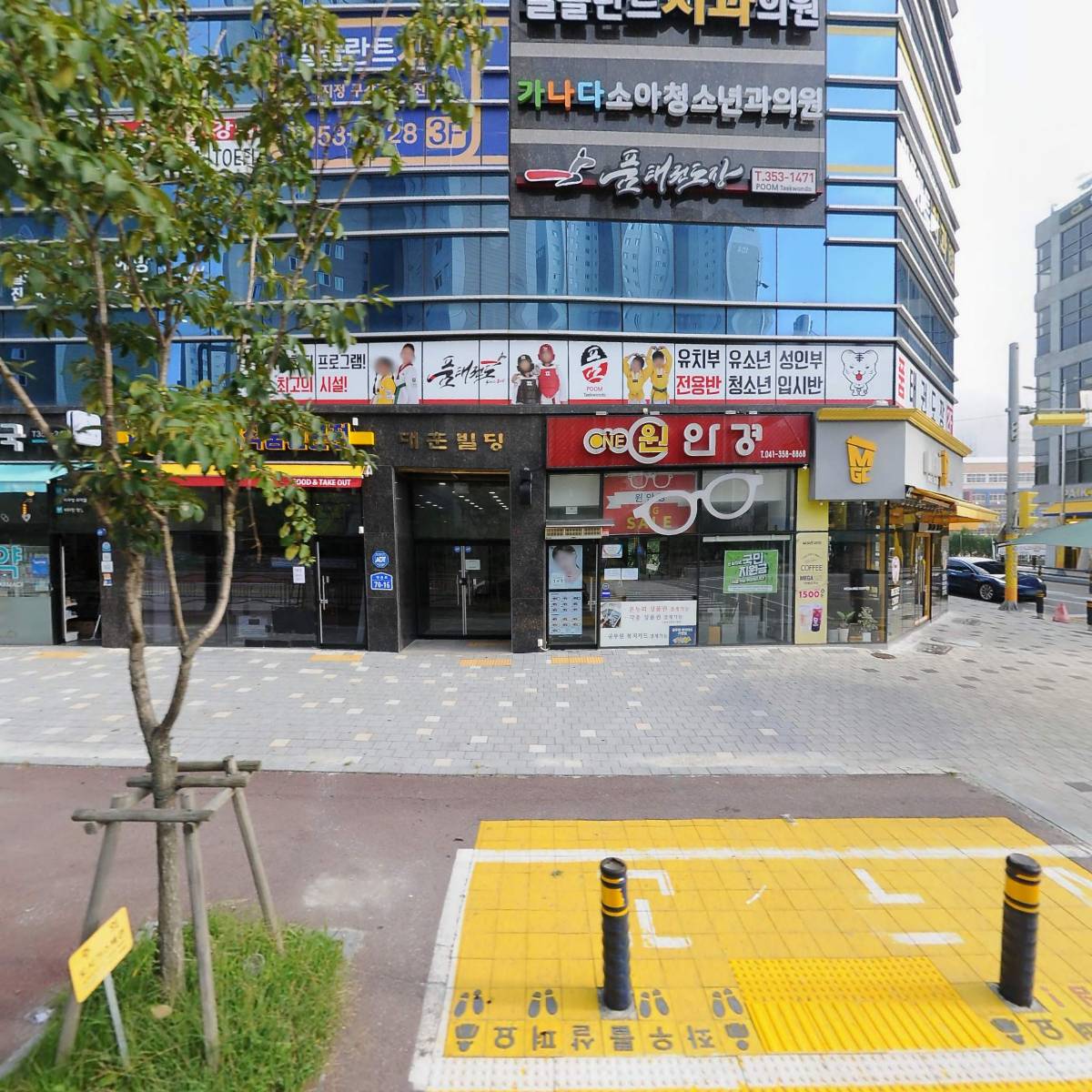 원안경원