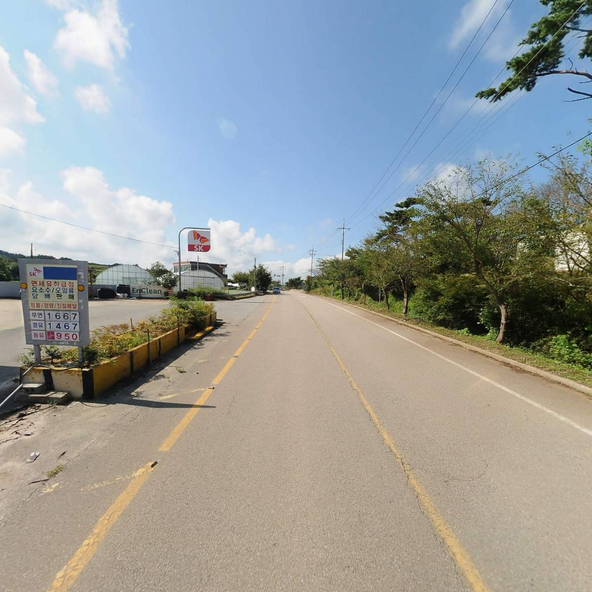 주식회사 제일에스아이_2