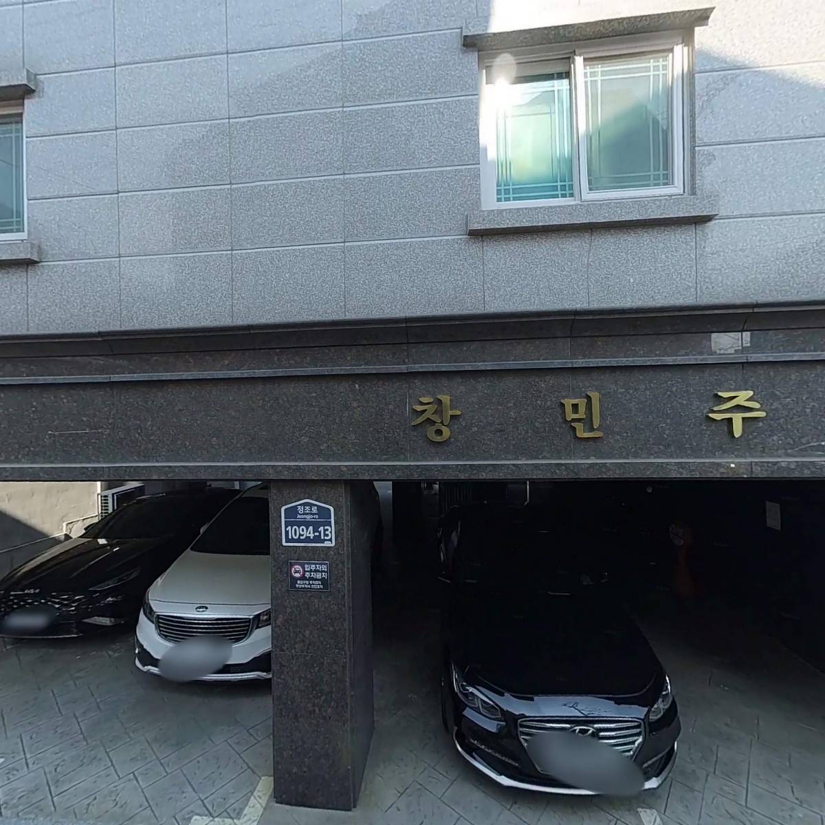 (사)한국사회적기업중앙협의회경기도지부_3