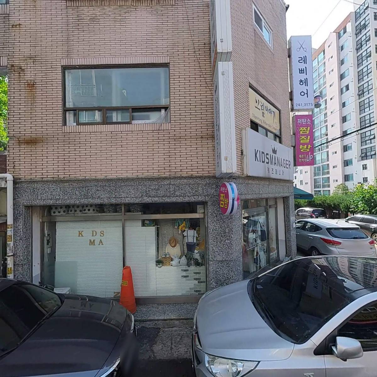 현대마트_3