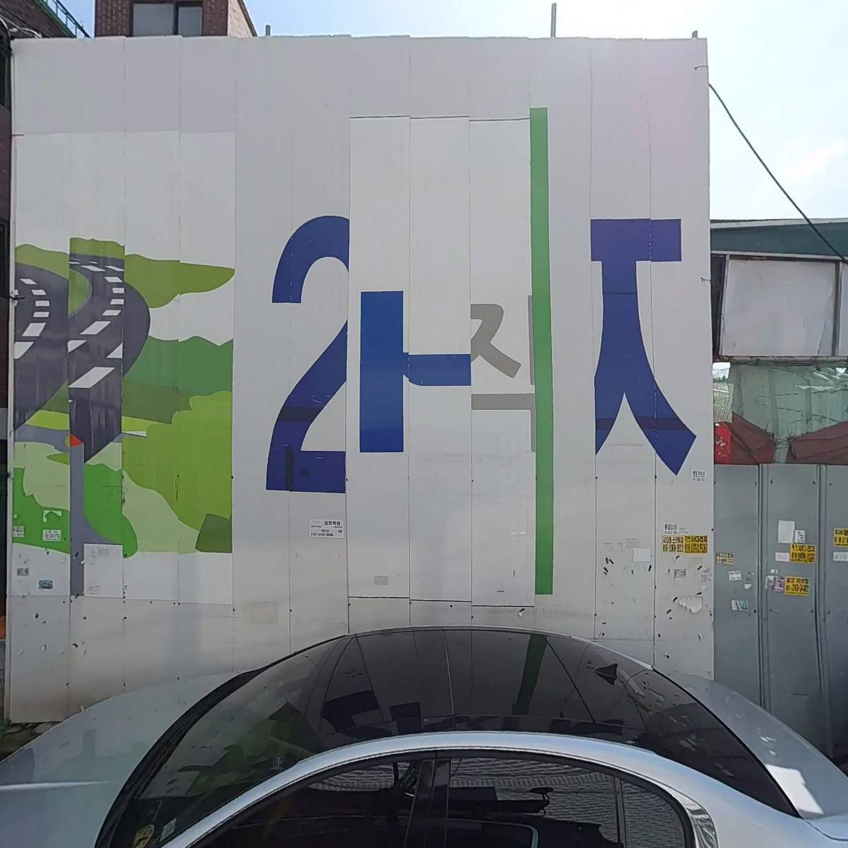 온누리광고．수생식물