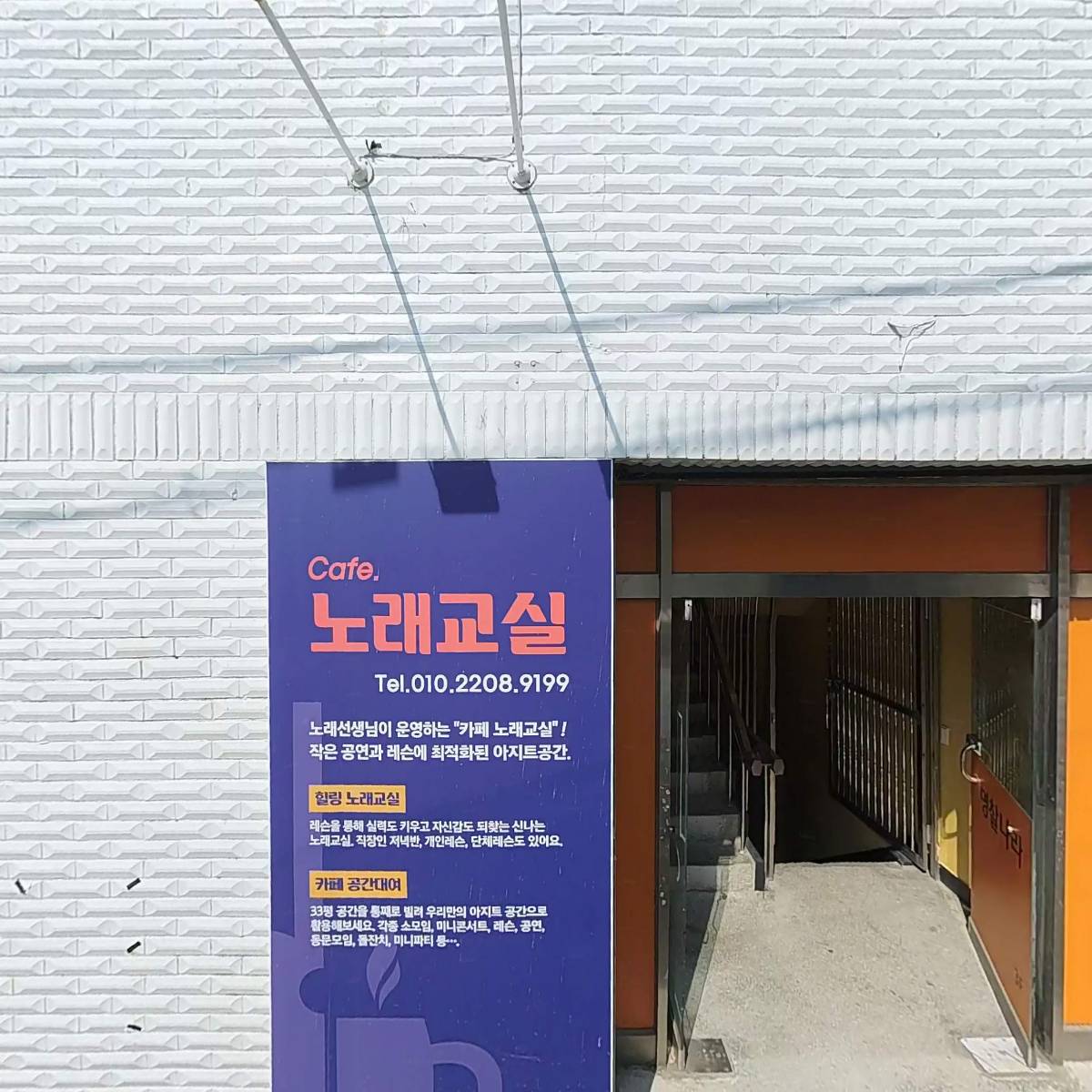 온누리광고．수생식물_3