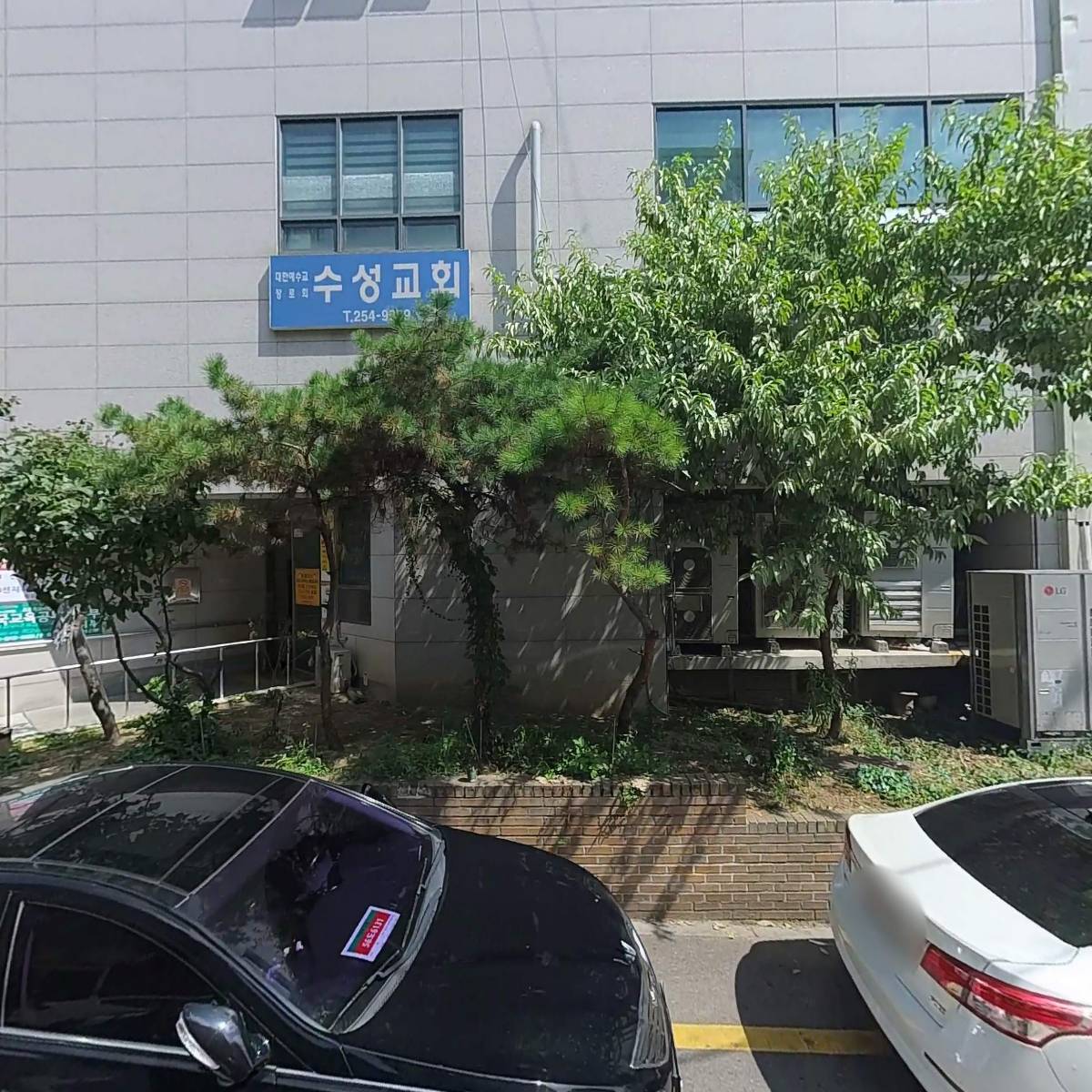 성림이엔씨(주)