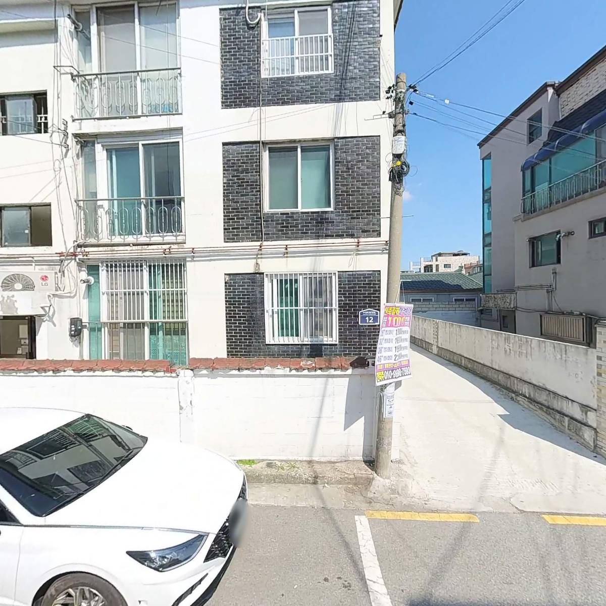 한국야쿠르트 영화점