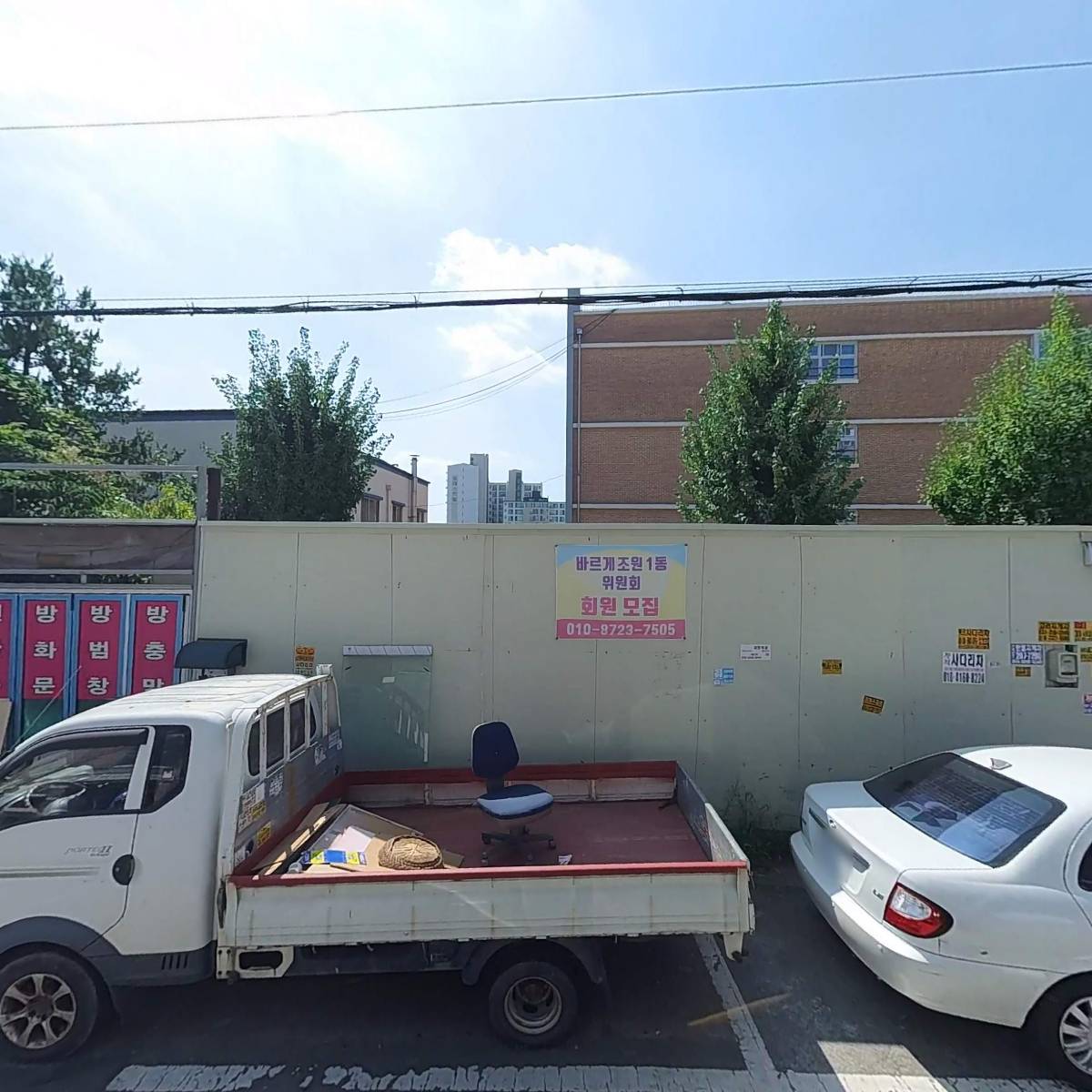 한입과일 장안점_3