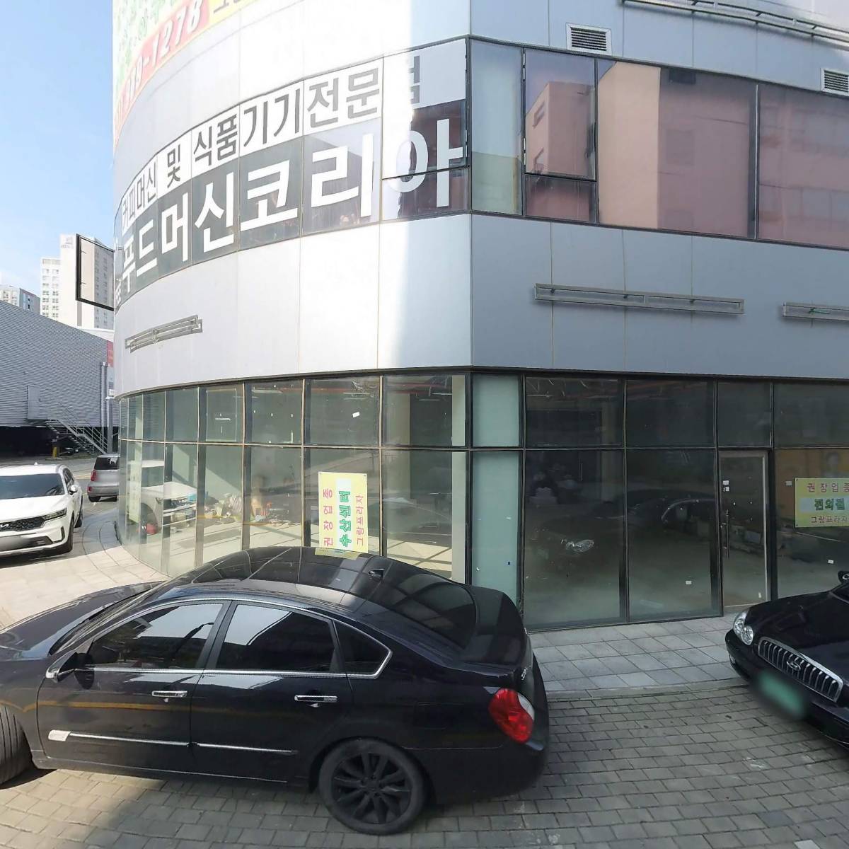 좋은약국