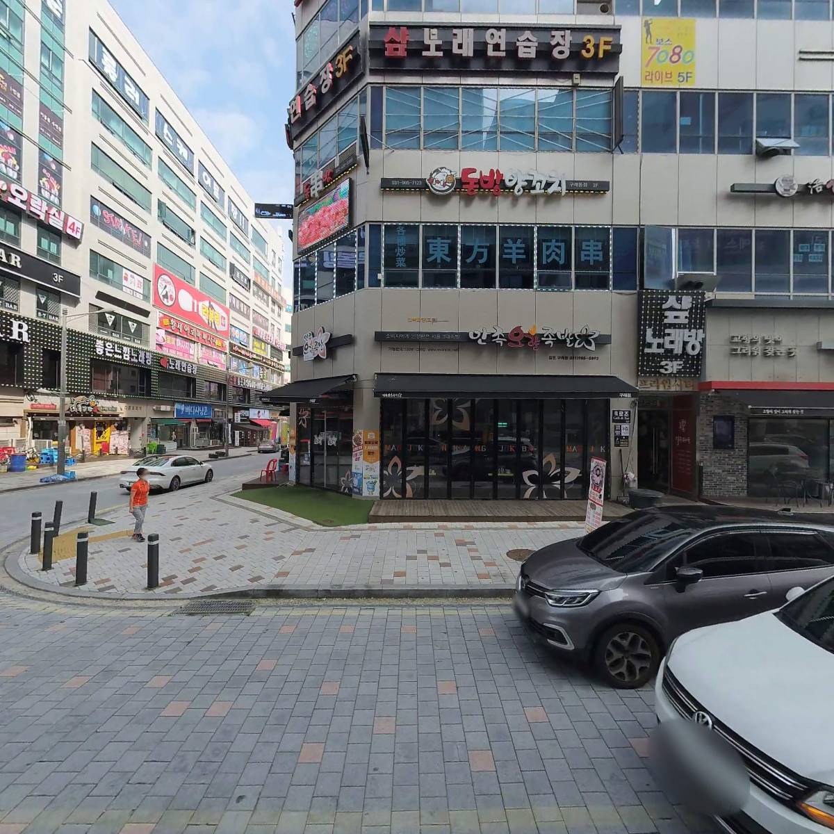 국가대표안마센터_3