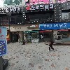 제천인 두꺼비식당 김포구래점
