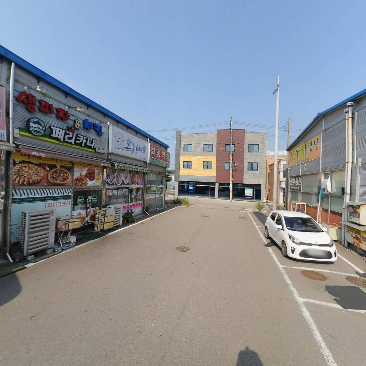 제이에이치 종합상사_2