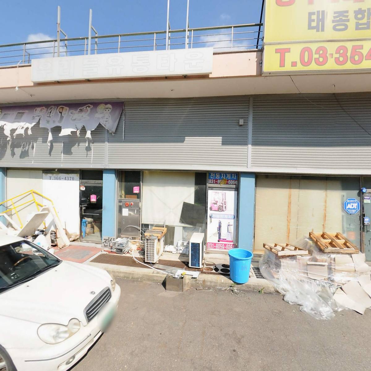 삼성리데나
