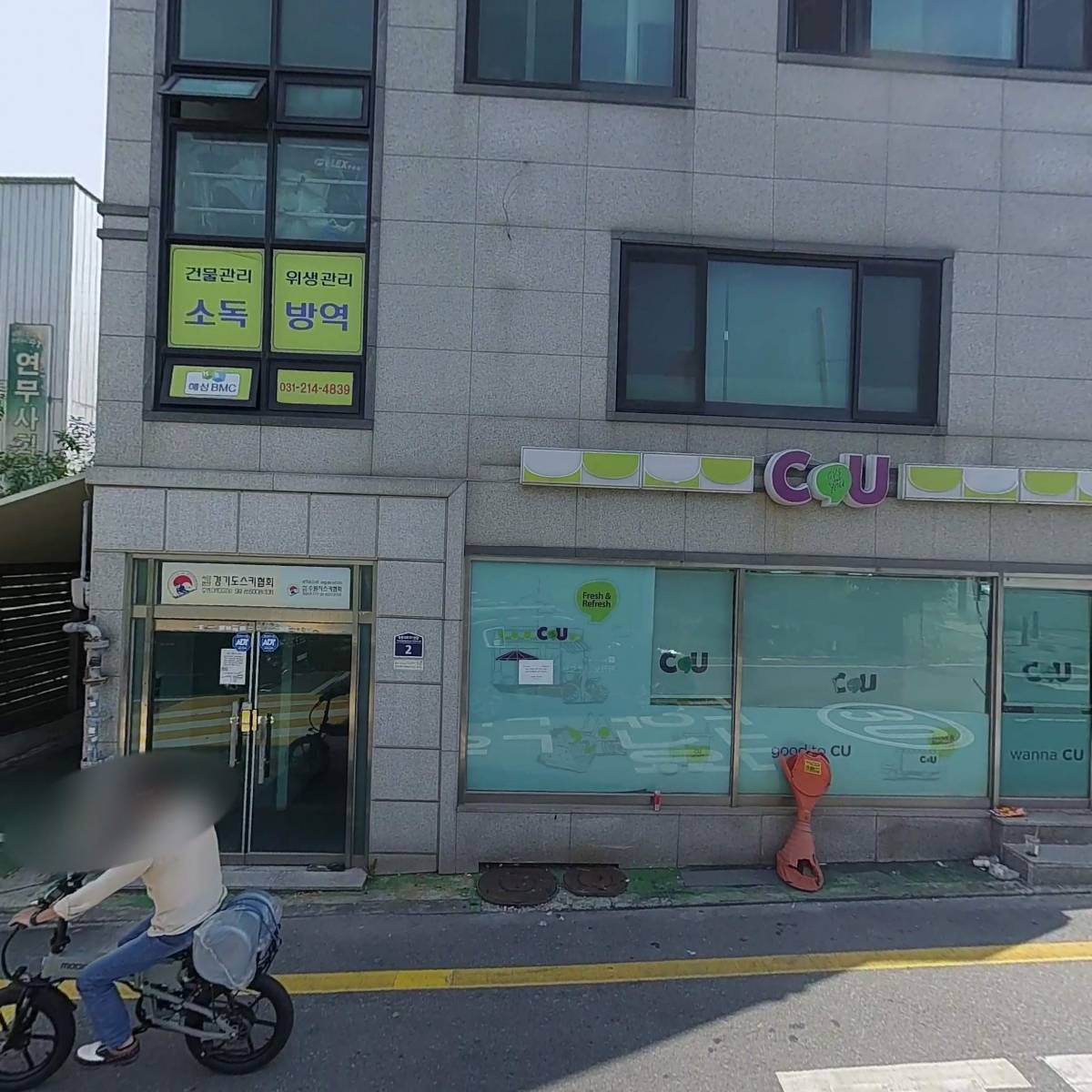 씨유(CU) 장안연무점_3