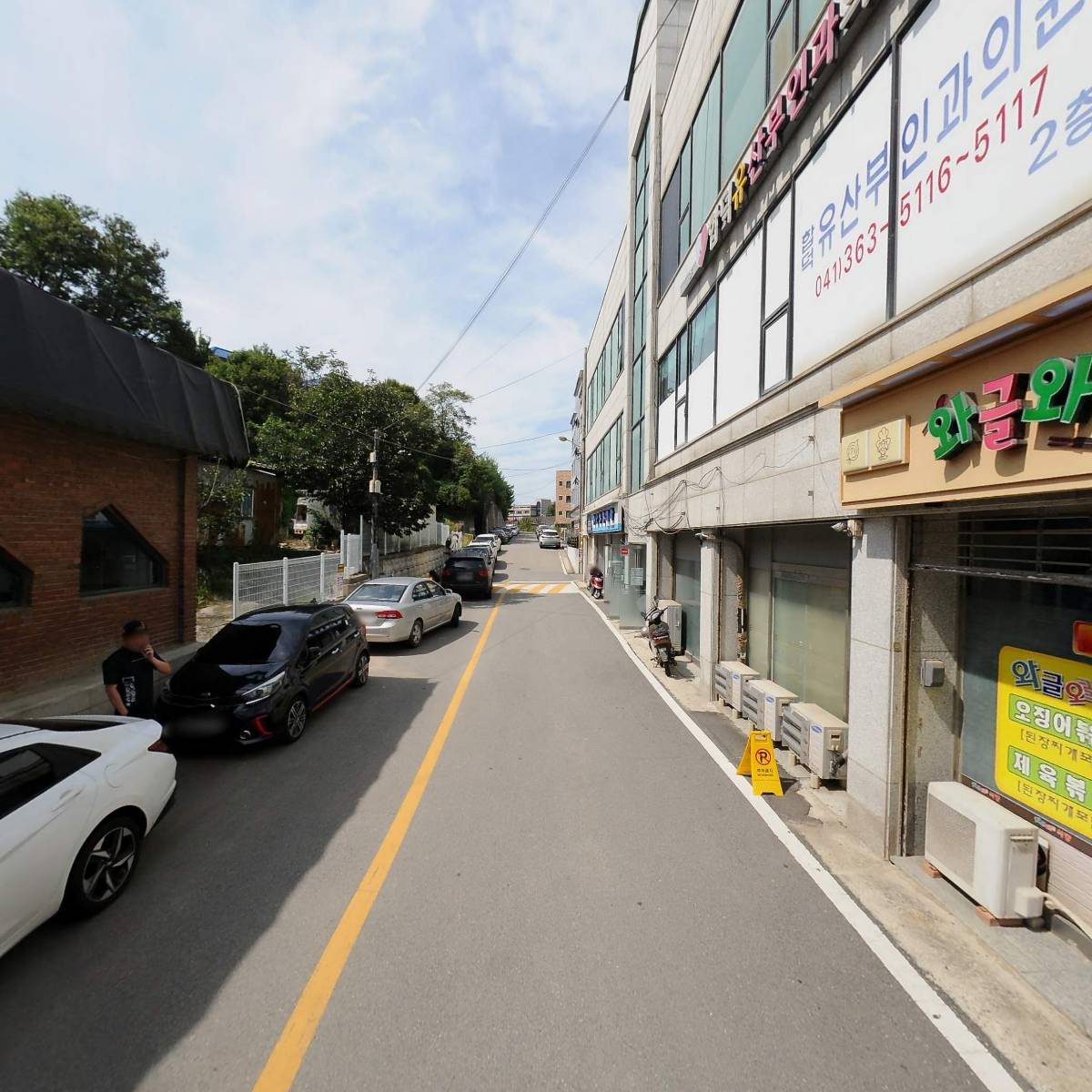 그린약국_2