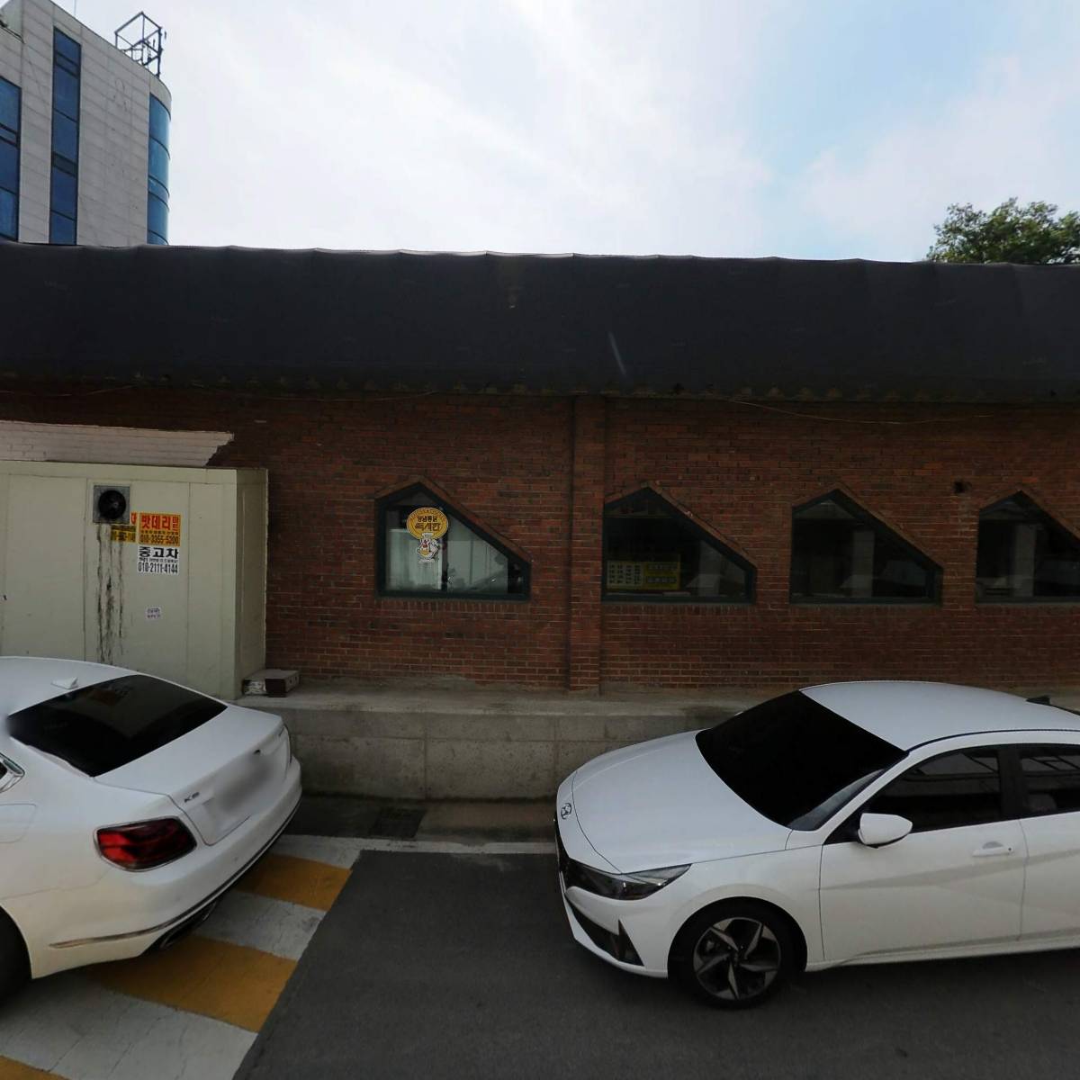 그린약국