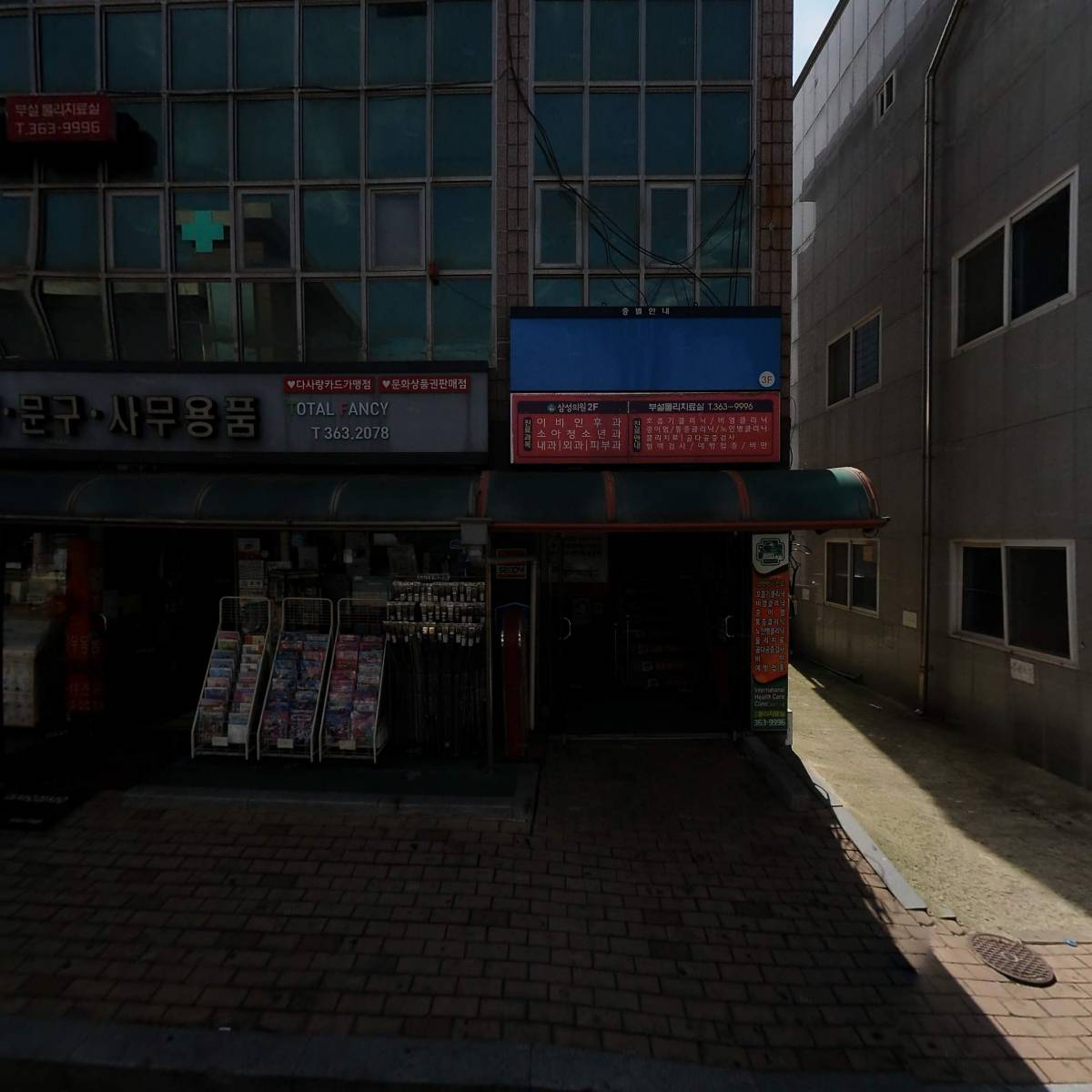 노브랜드 PC방 당진합덕점