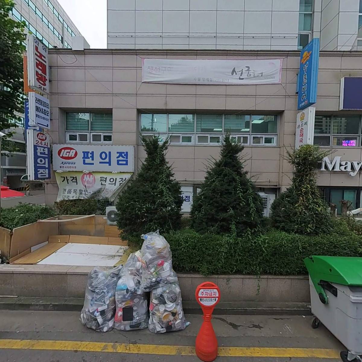 델푸맘