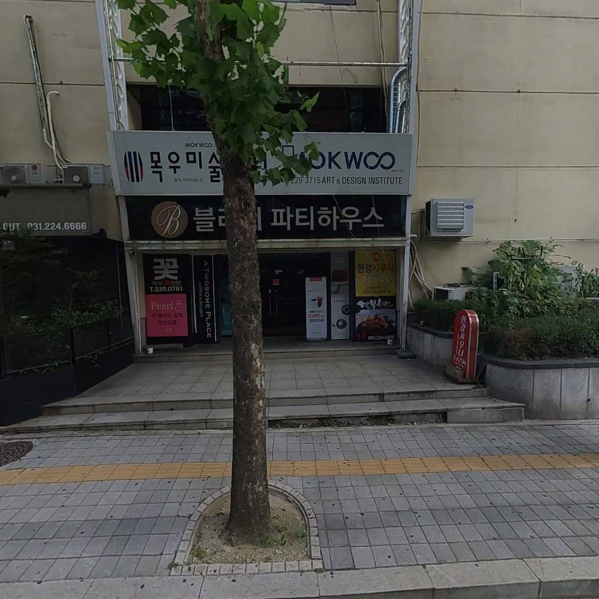 오토김밥 수원시청점