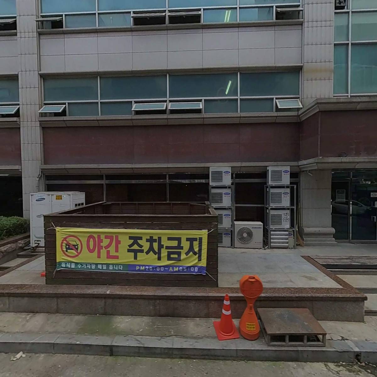 두루와호텔