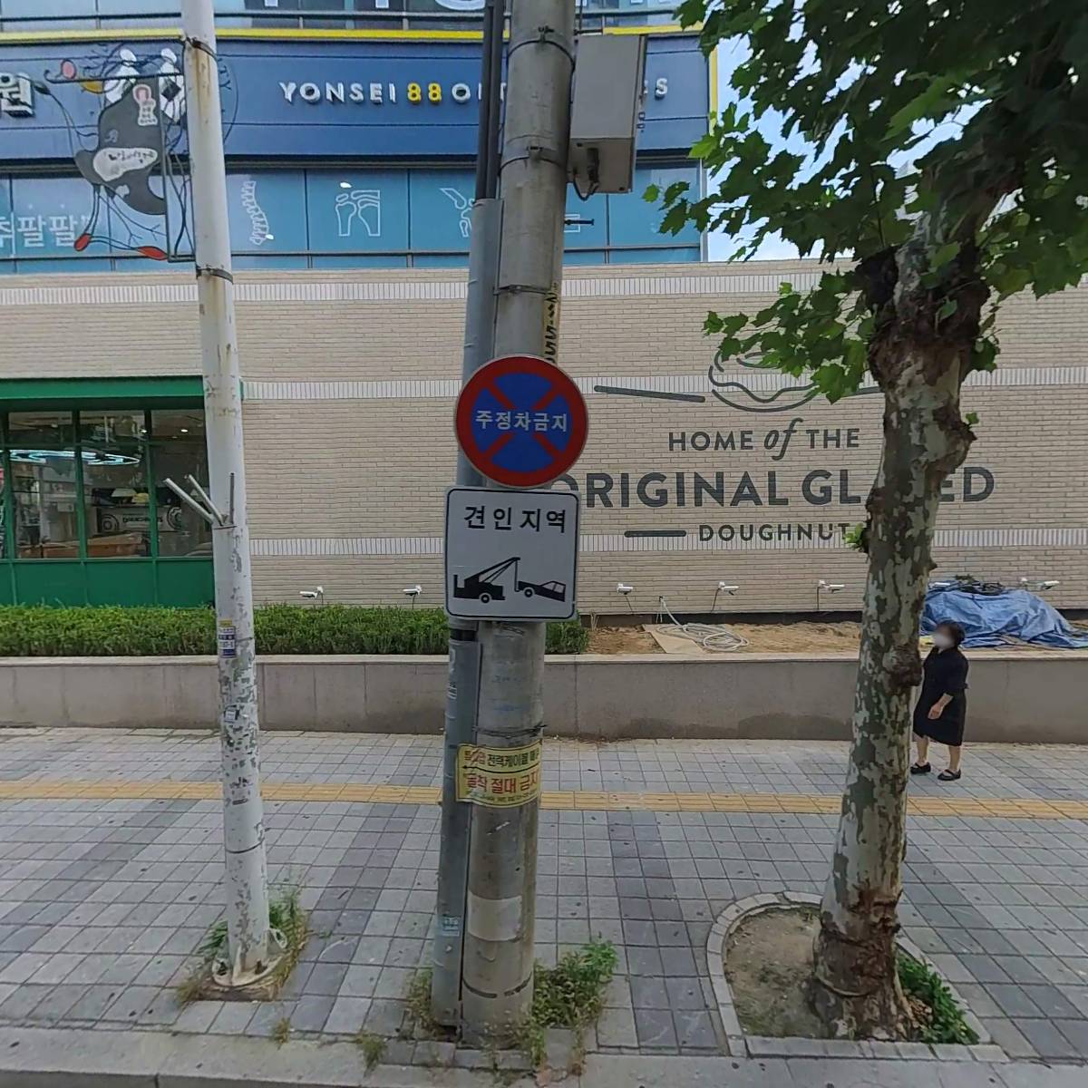 오라클피부과의원