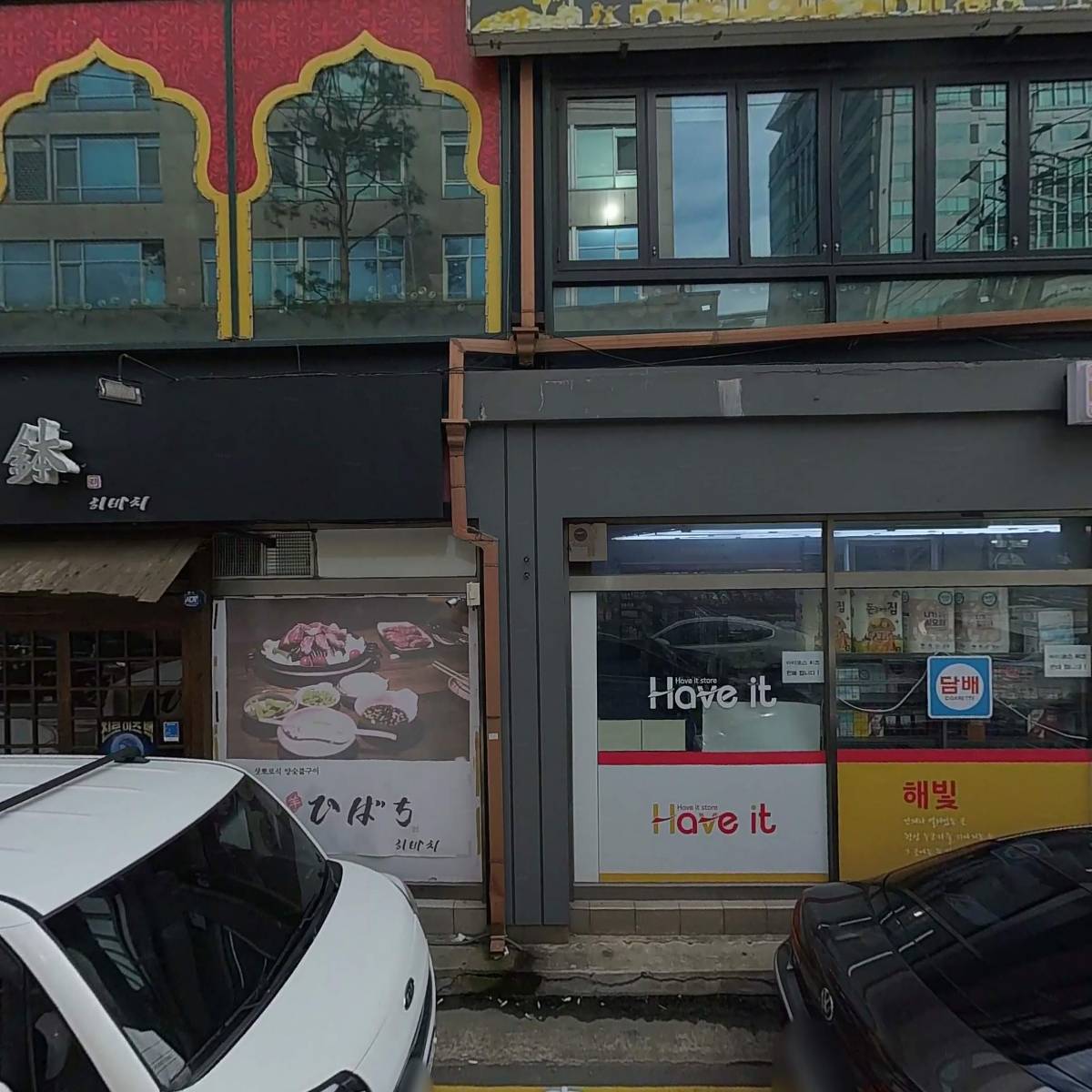 히바치_3