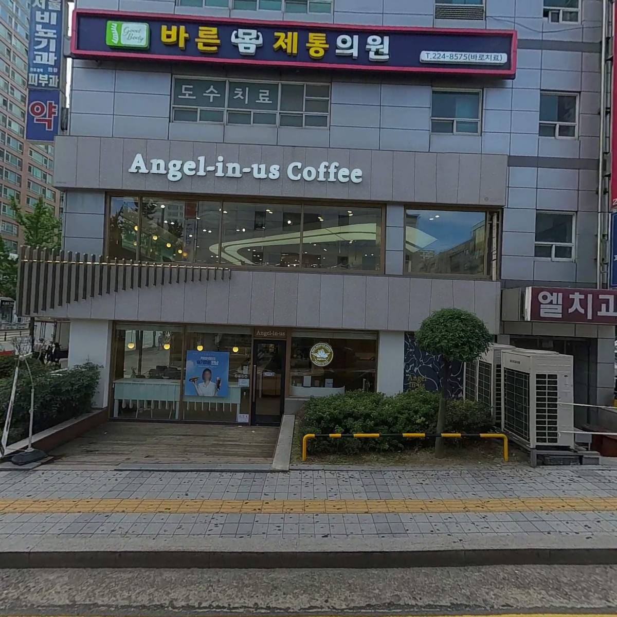 엘치과의원_3