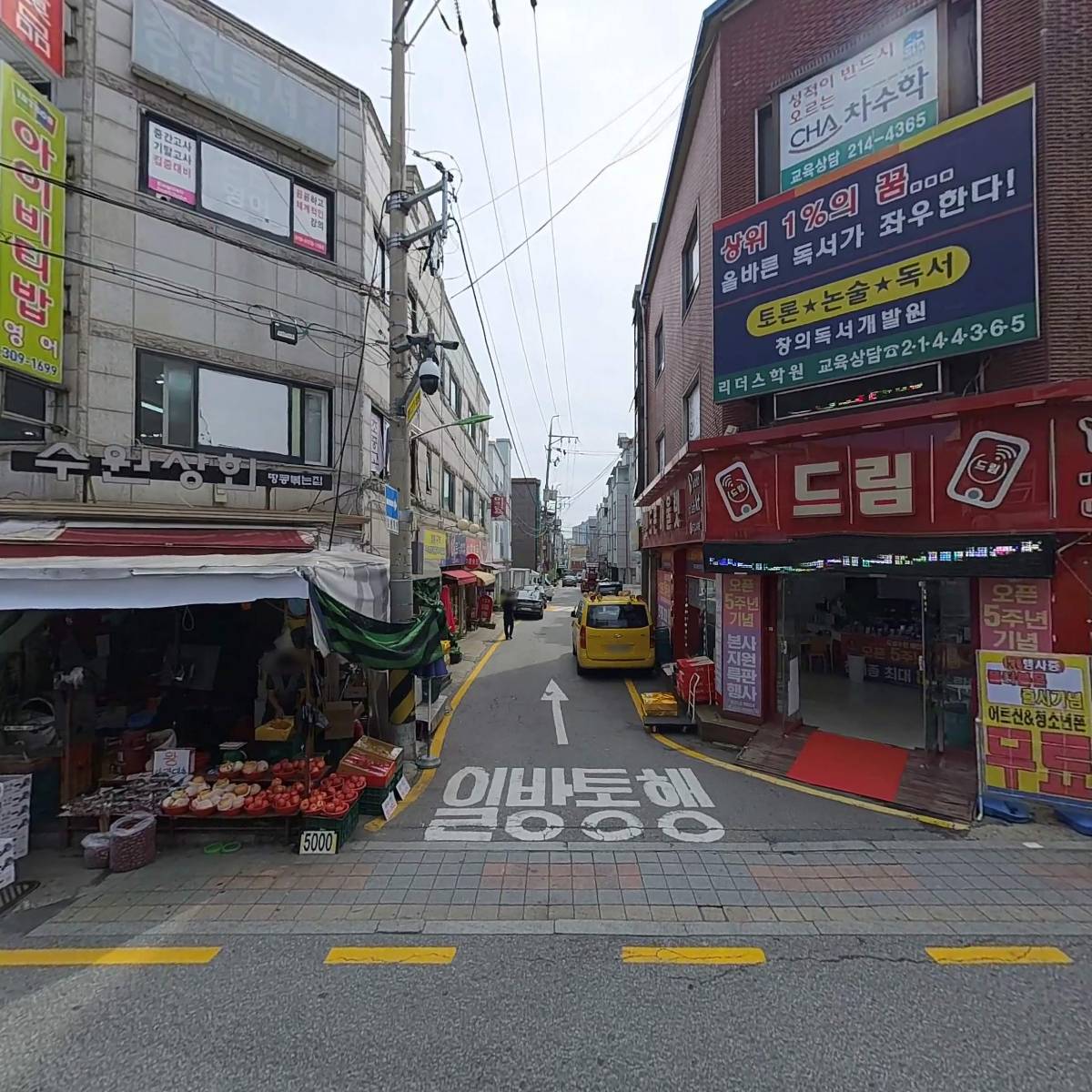 쏭스핫도그 몽키친 매탄점_3