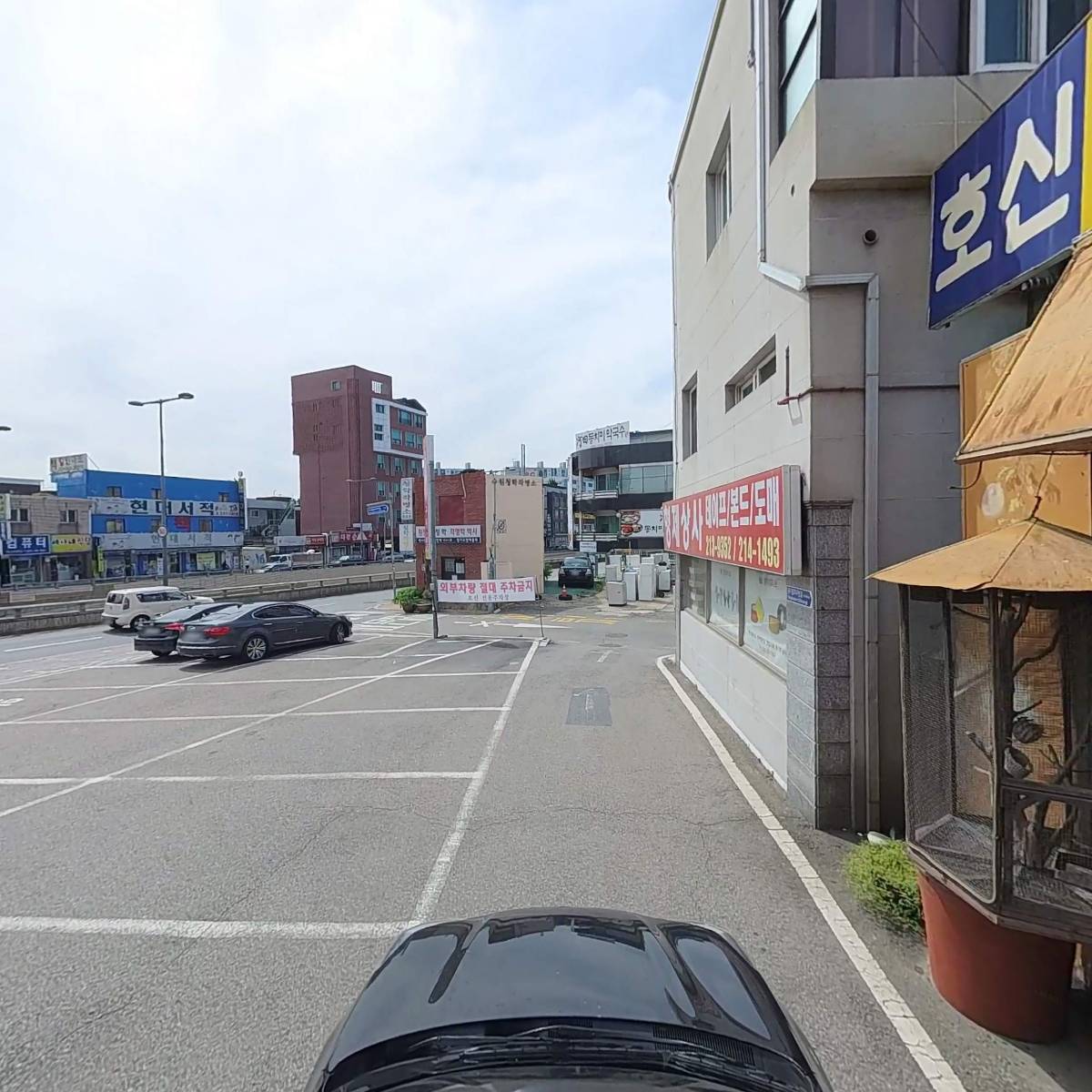 호산집_4