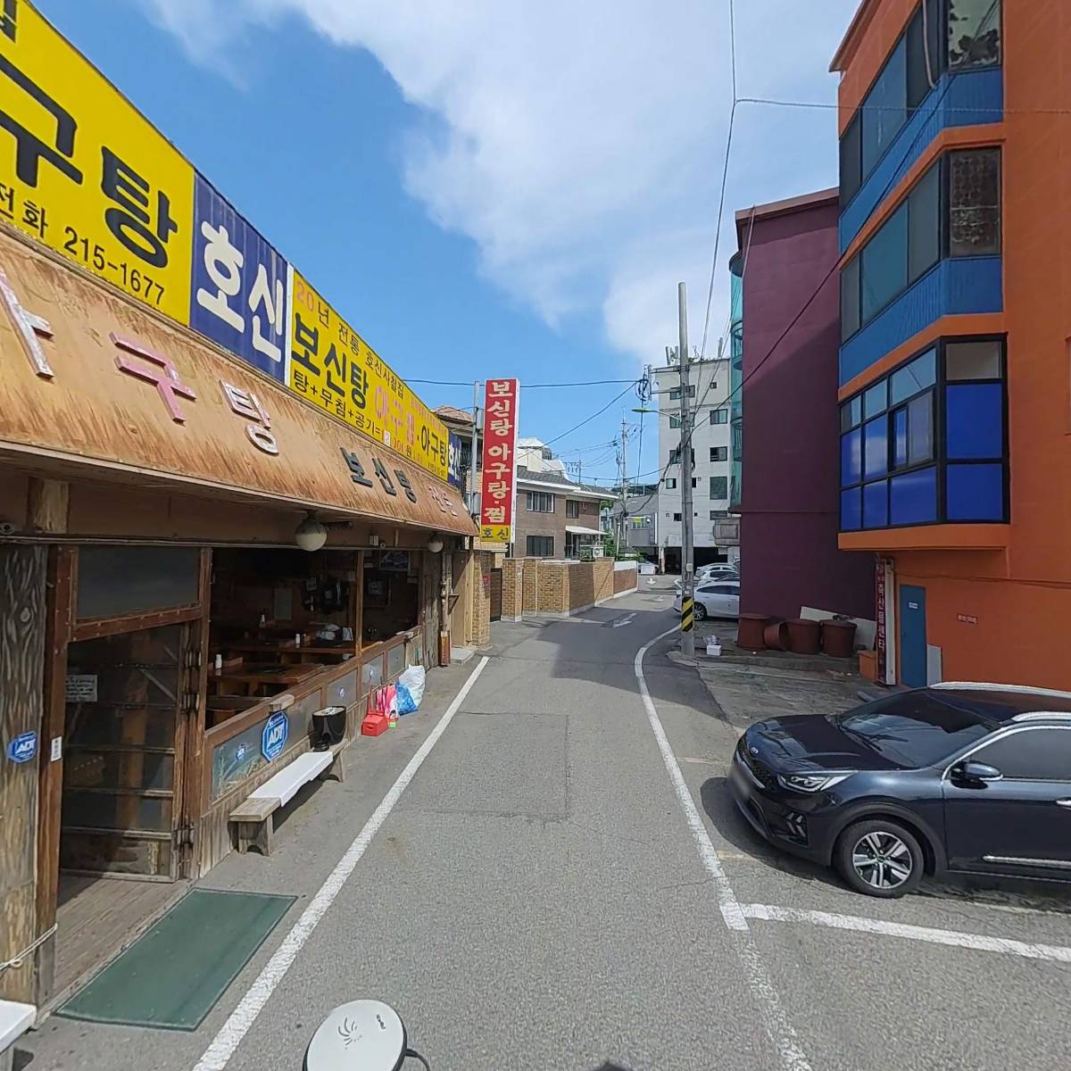 호산집_2