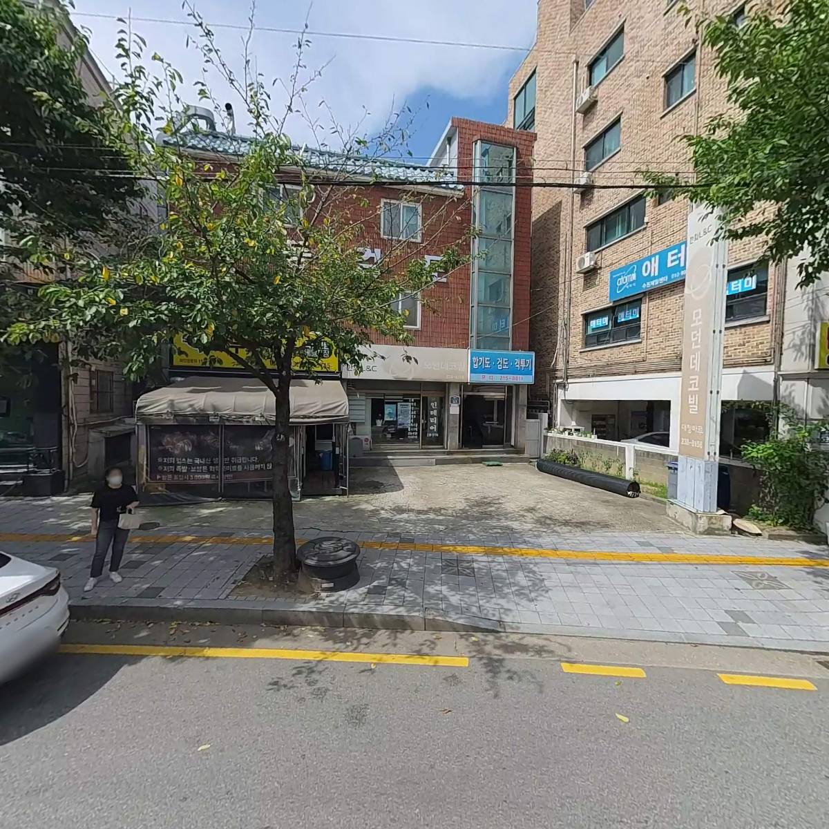 사단법인한국장애인교육문화협회