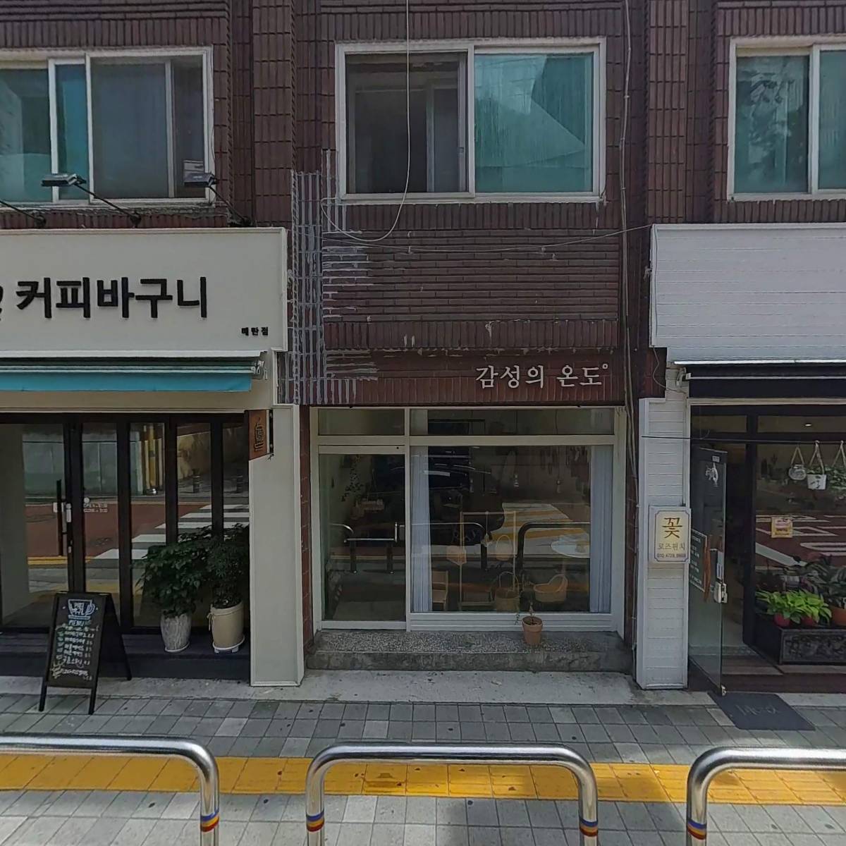 이연 (전통다과,폐백음식)