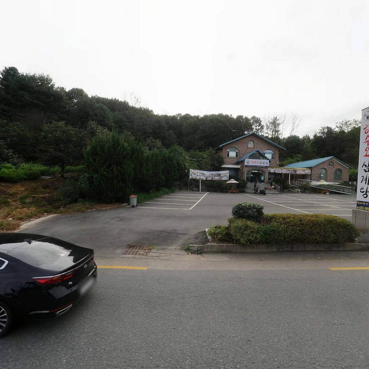 전주농협주유소