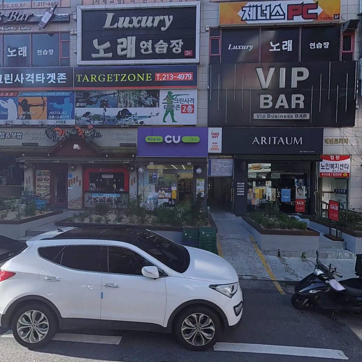 돼통령 영통구청점