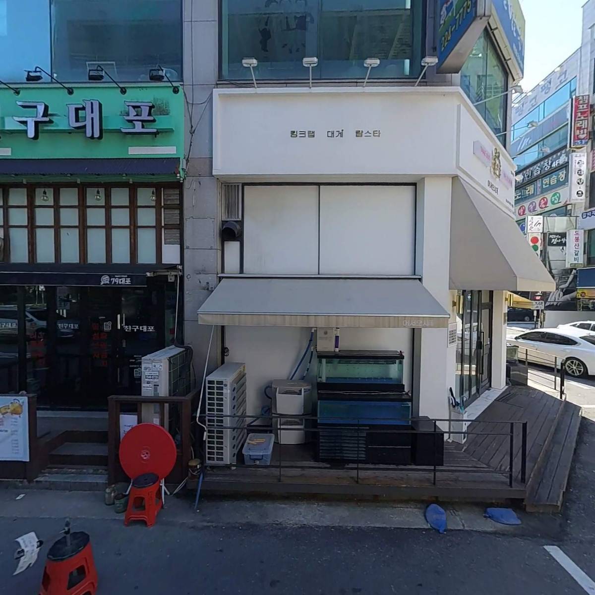 맥반BBQ영통구청점