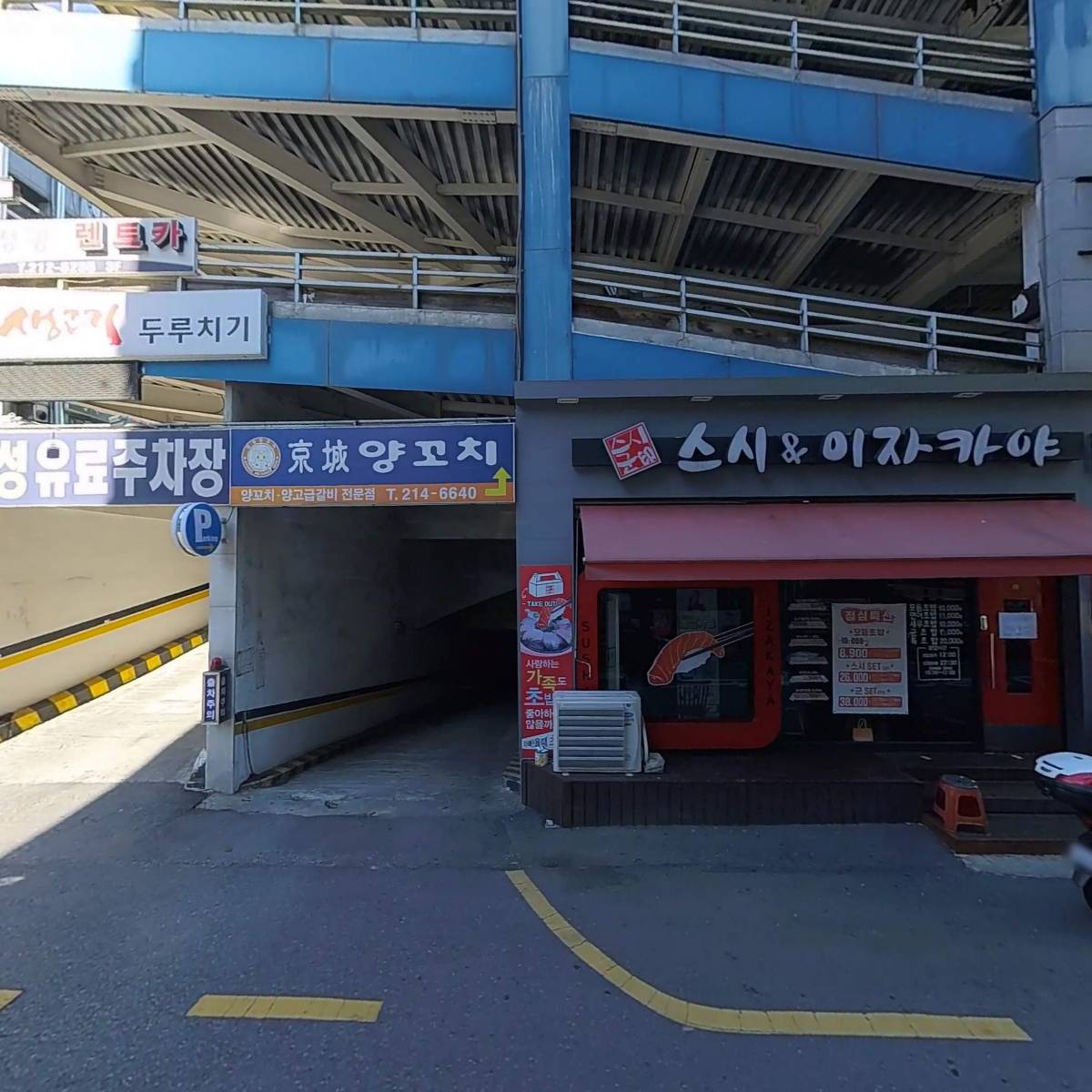 맥반BBQ영통구청점_3
