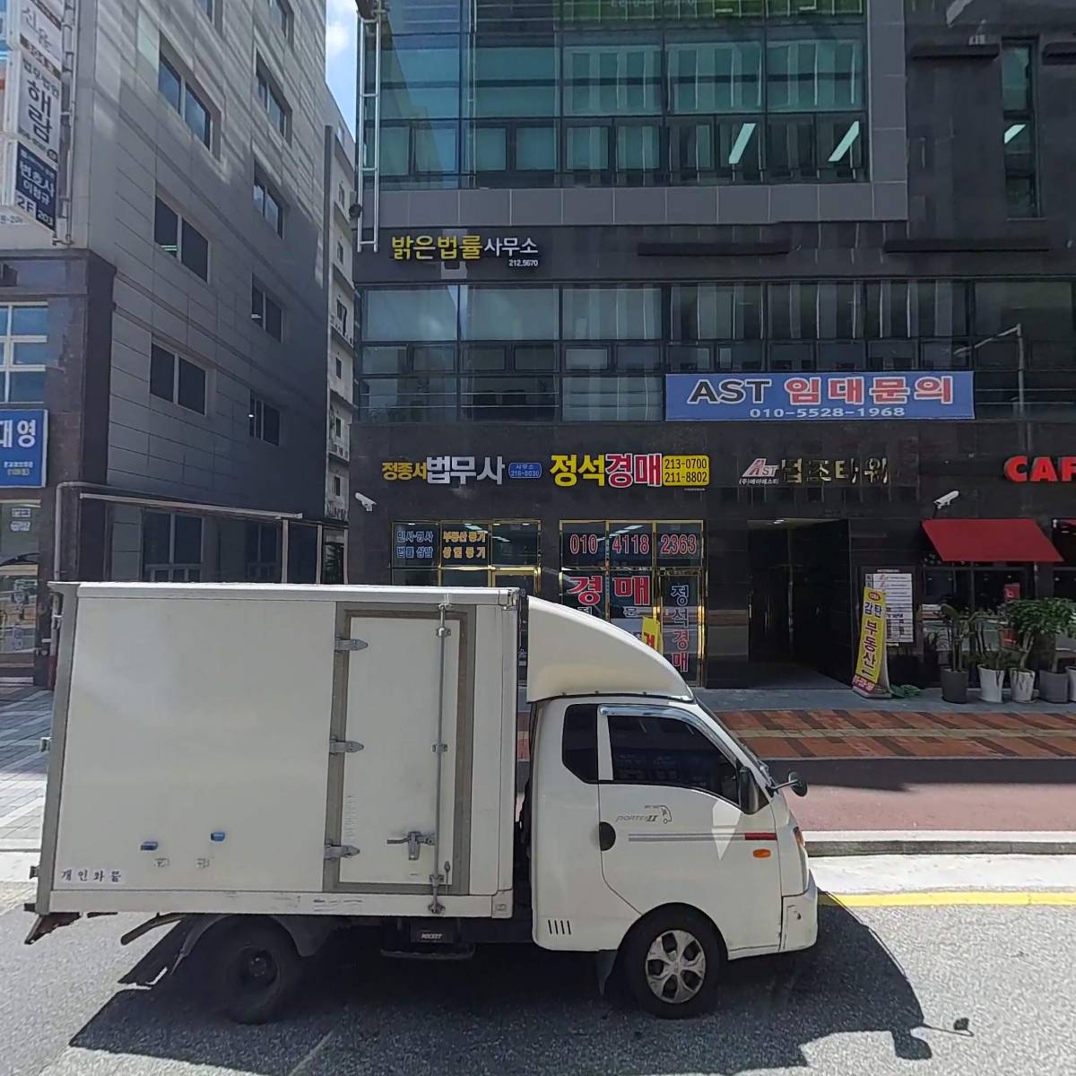 (주)에이에스티법조타워_3