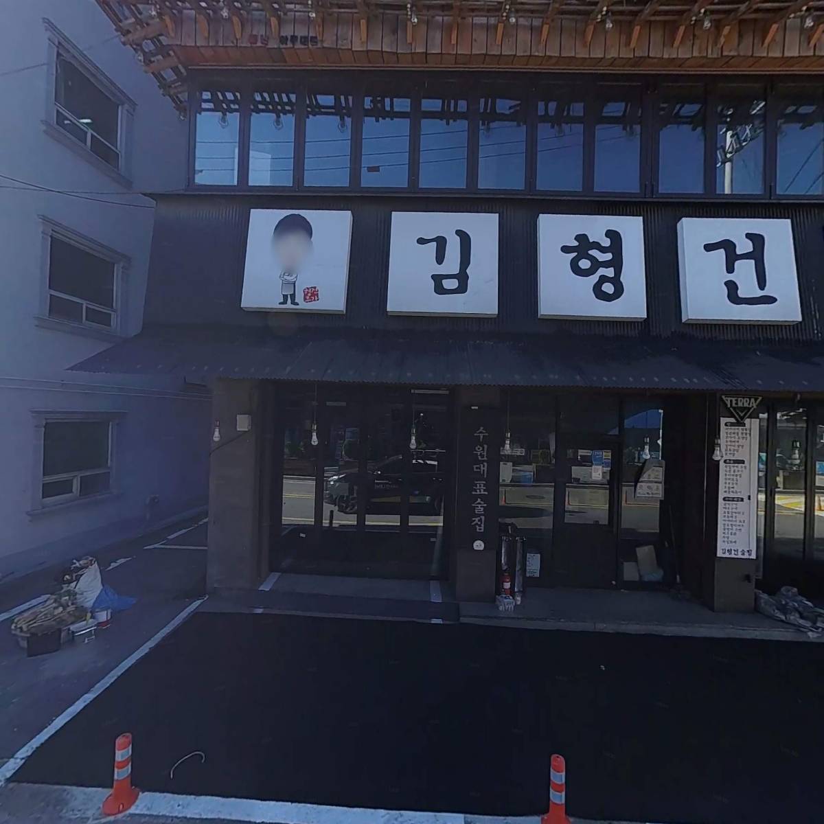 (주)케이엠에스씨