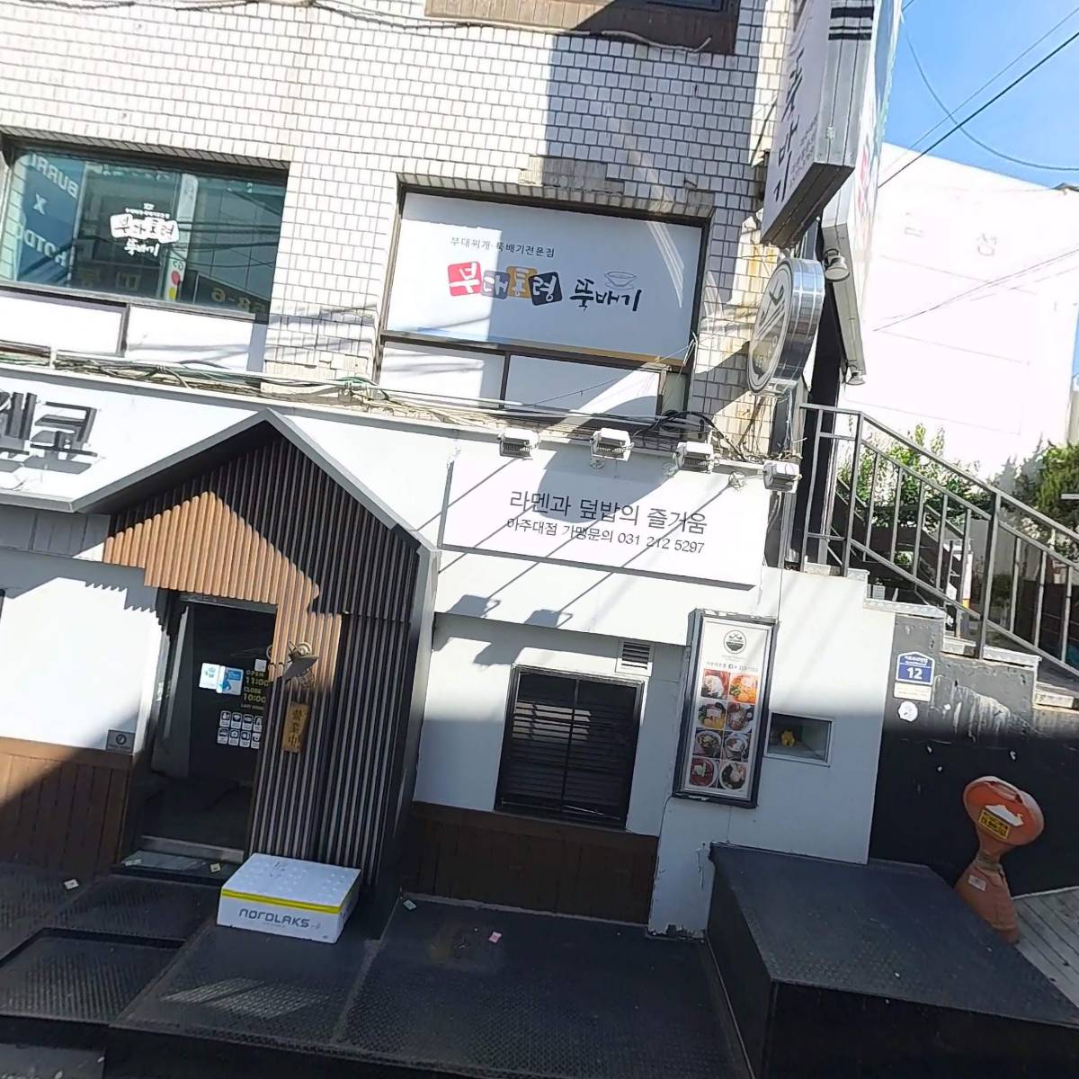 스쿱스젤라또 팔달구2호점
