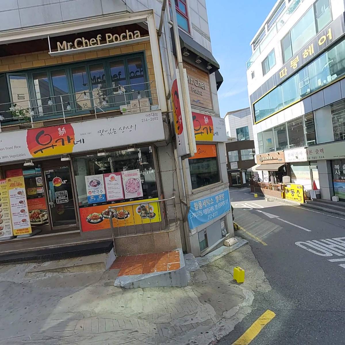 스쿱스젤라또 팔달구2호점_3